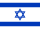 Israele flag